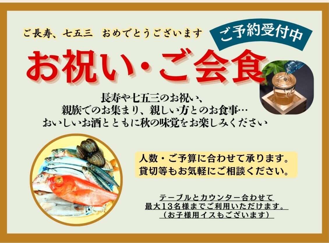 お昼の営業しています